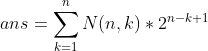 ans=\sum_{k=1}^{n}N(n,k)*2^{n-k+1}