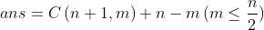 ans=C\left(n+1,m \right )+n-m \, (m\leq \frac{n}{2})