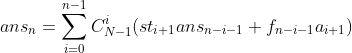 ans_n=\sum_{i=0}^{n-1}C_{N-1}^i(st_{i+1}ans_{n-i-1}+f_{n-i-1}a_{i+1})