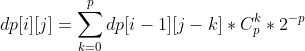 dp[i][j]=\sum _{k =0}^p {dp[i-1][j-k]*C_{p}^{k}*2^{-p}}