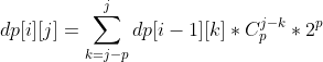 dp[i][j]=\sum_{k=j-p}^j dp[i-1][k]*C_{p}^{j-k}*2^p