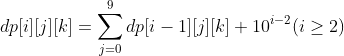dp[i][j][k]=\sum_{j=0}^{9}dp[i-1][j][k]+10^{i-2}(i\geq 2)