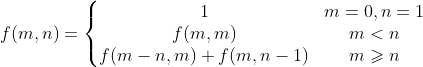f(m, n) = \left\{\begin{matrix} 1 & m = 0 , n = 1\\ f(m, m) & m < n\\ f(m-n, m) + f(m, n - 1) & m \geqslant n \end{matrix}\right.