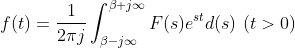 f(t)=\frac{1}{2\pi j}\int_{\beta -j\infty}^{\beta +j\infty}F(s)e^{s t}d(s)\ (t > 0)