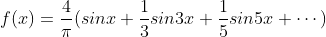 f(x)= \frac{4}{\pi}(sinx+\frac{1}{3}sin3x +\frac{1}{5}sin5x + \cdots)