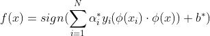 f(x)=sign(\sum_{i=1}^{N}\alpha_i^*y_i(\phi(x_i) \cdot \phi(x)) + b^*)