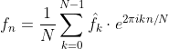 f_{n} =\frac{1}{N} \sum_{k=0}^{N-1}\hat{f_{k}}\cdot e^{2\pi ikn/N}