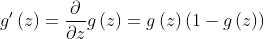 g^\prime\left ( z \right ) = \frac{\partial}{\partial z}g\left ( z \right )=g\left ( z \right )\left ( 1- g\left ( z \right ) \right )