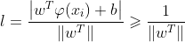 l=\frac{\left | w^{T}\varphi (x_{i})+b \right |}{\left \| w^{T} \right \|}\geqslant \frac{1}{\left \| w^{T} \right \|}