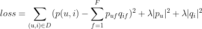loss = \sum_{(u,i)\in D}(p(u,i)-\sum _{f=1}^Fp_{uf}q_{if})^2+\lambda |p_u|^2+\lambda |q_i|^2