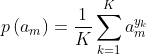 p\left ( a_m \right )= \frac{1}{K}\sum_{k=1}^{K}a_{m}^{y_k}