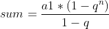 sum=\frac{a1*(1-q^{n})}{1-q}