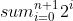 sum^{n+1}_{i=0}2^i