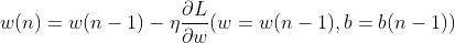 w(n) = w(n-1) - \eta\frac{\partial L}{\partial w}(w = w(n -1), b = b(n-1))