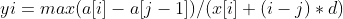 yi=max{(a[i]-a[j-1])/(x[i]+(i-j)*d)}